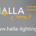 Halla Lighting